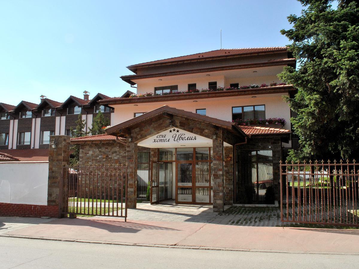 Spa Hotel Ivelia Dubnitsa エクステリア 写真